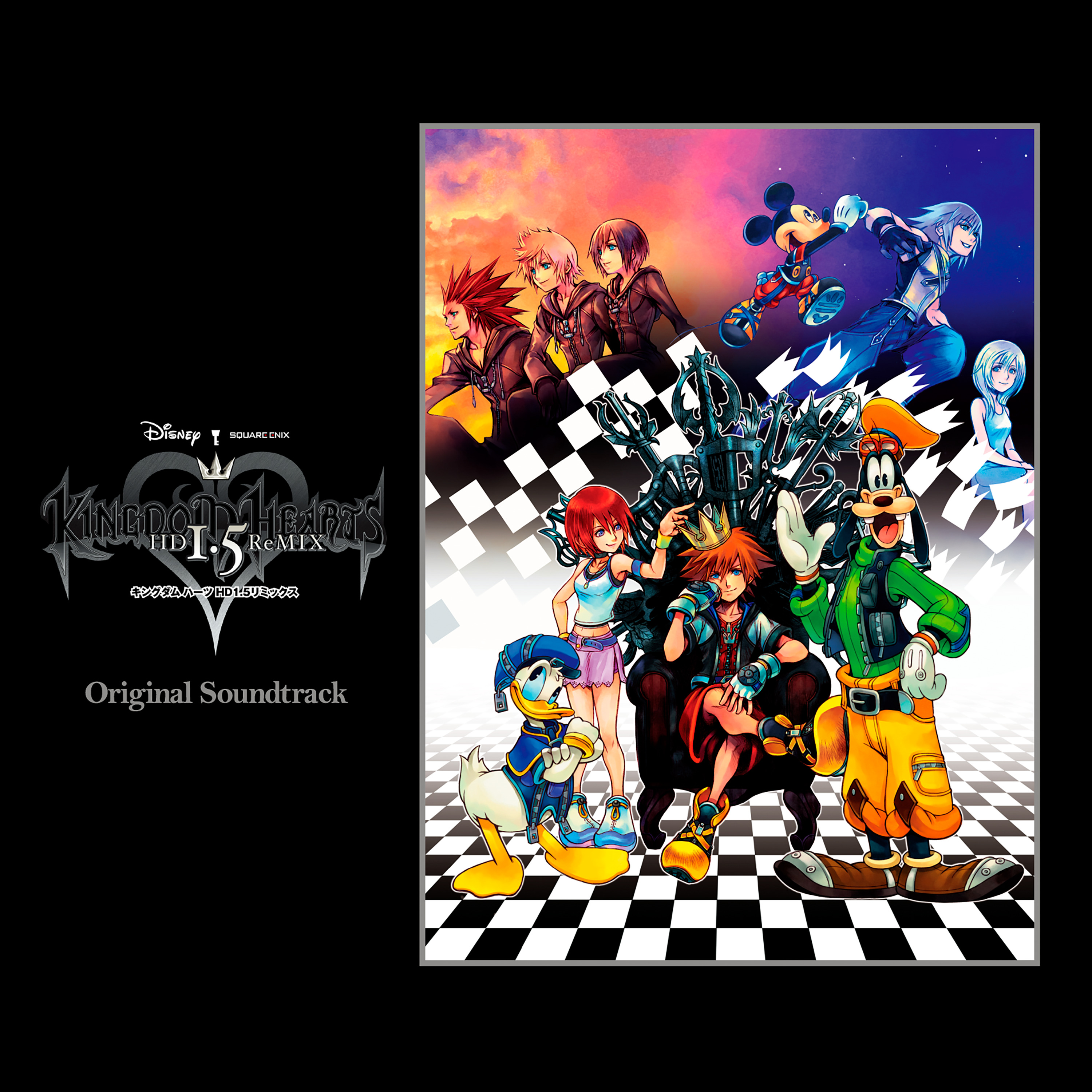 アニメ KINGDOM HEARTS HD 1.5 ReMIX Amazon.com: Kingdom Hearts HD 1.5 ReMIX [Japan Import